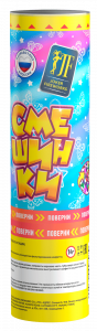 Хлопушка "Смешинки"