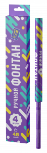 Фонтан ручной JF F45R