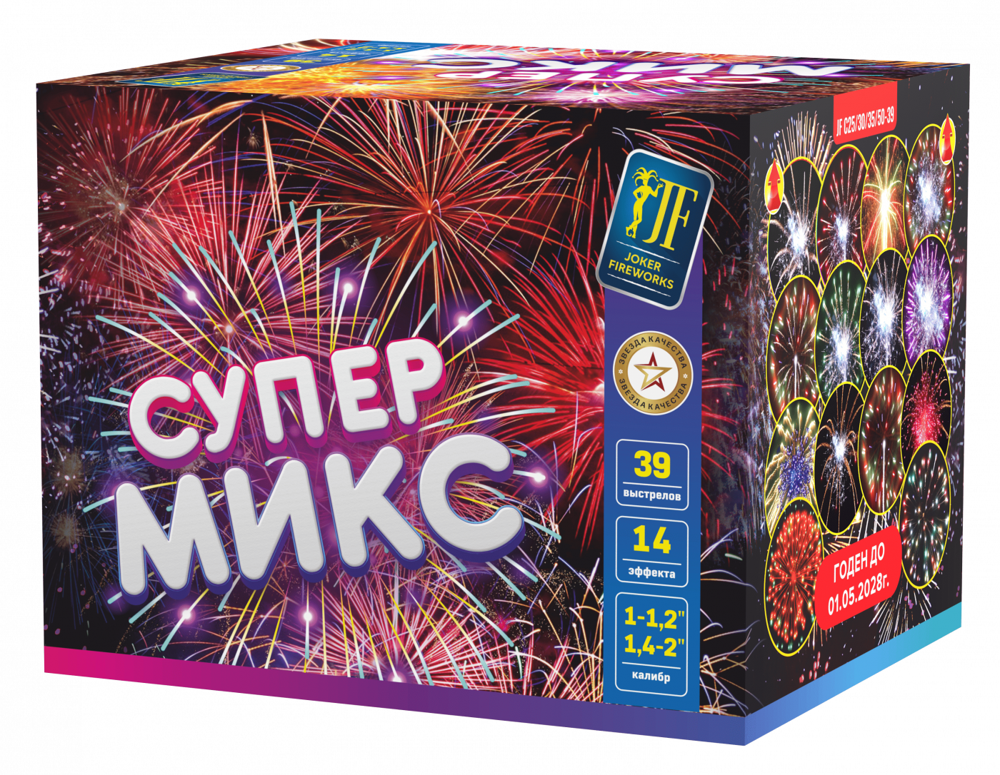 Салютная установка "Супер микс"