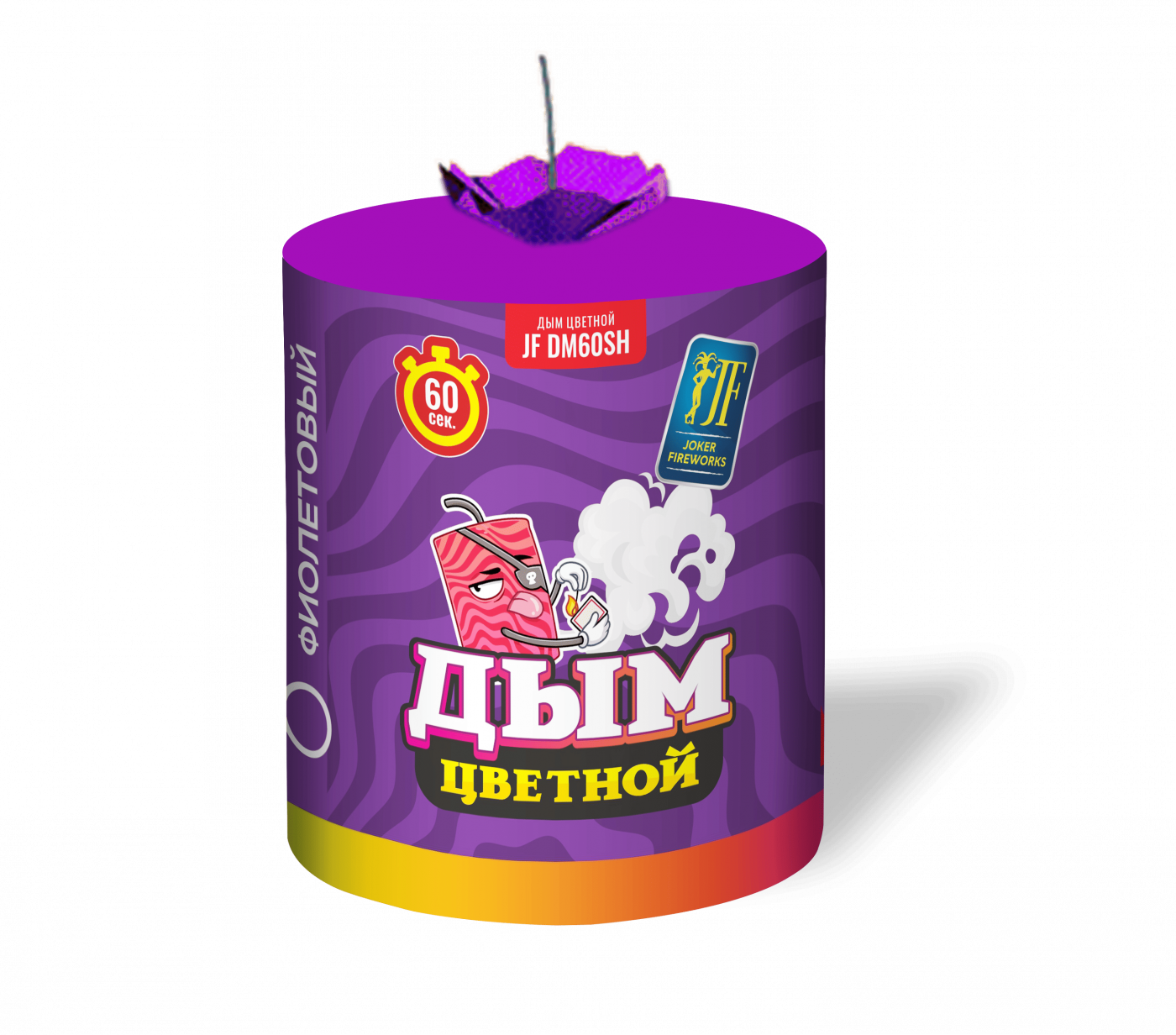 Дым цветной DM60SH