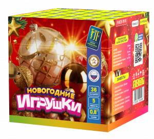 Салютная установка "Новогодние игрушки"