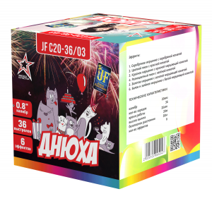 Салютная установка "Днюха"