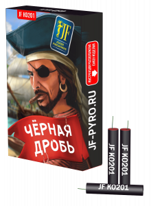 Петарда "Черная дробь"