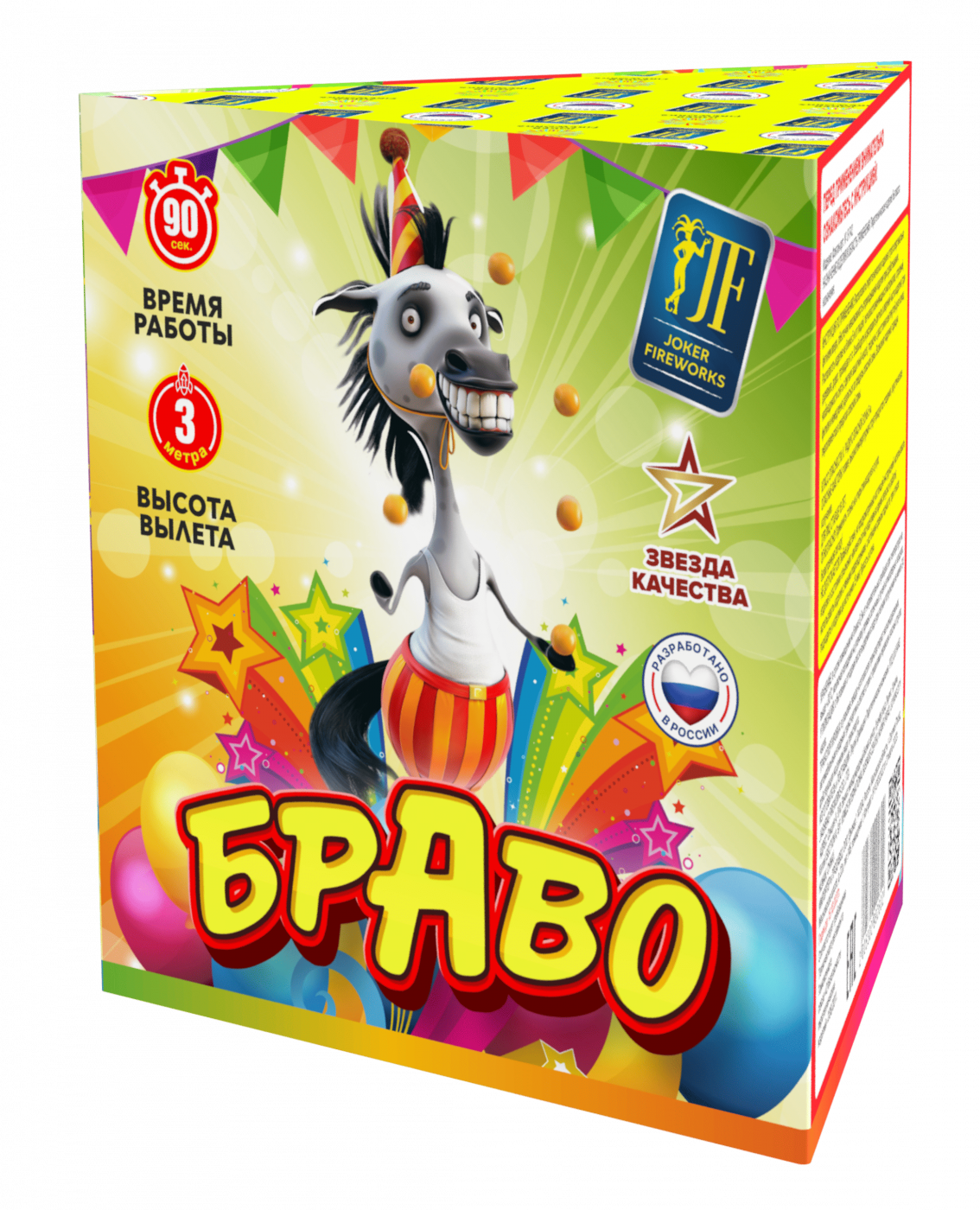 Фонтан "Браво"