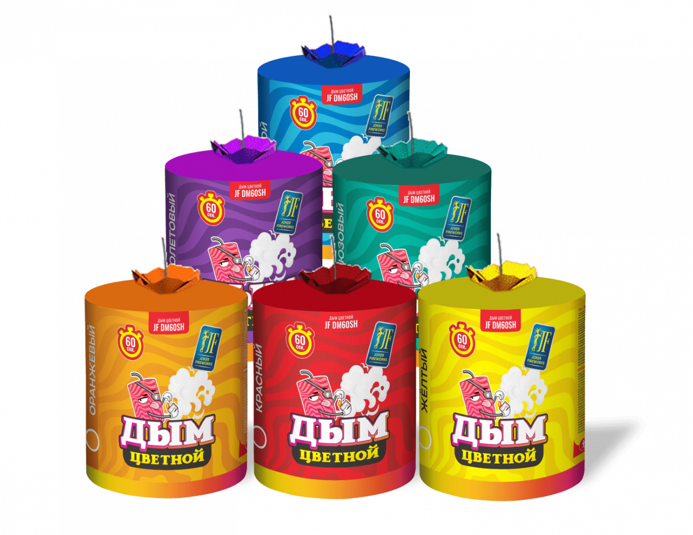 Дым цветной DM60SH