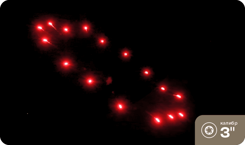 Высотный шар 3" Red to crackling ring