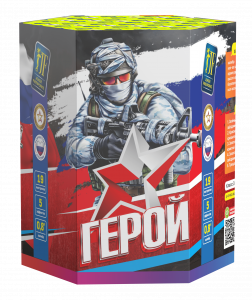 Салютная установка "Герой"