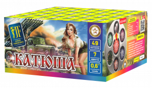 Салютная установка "Катюша"