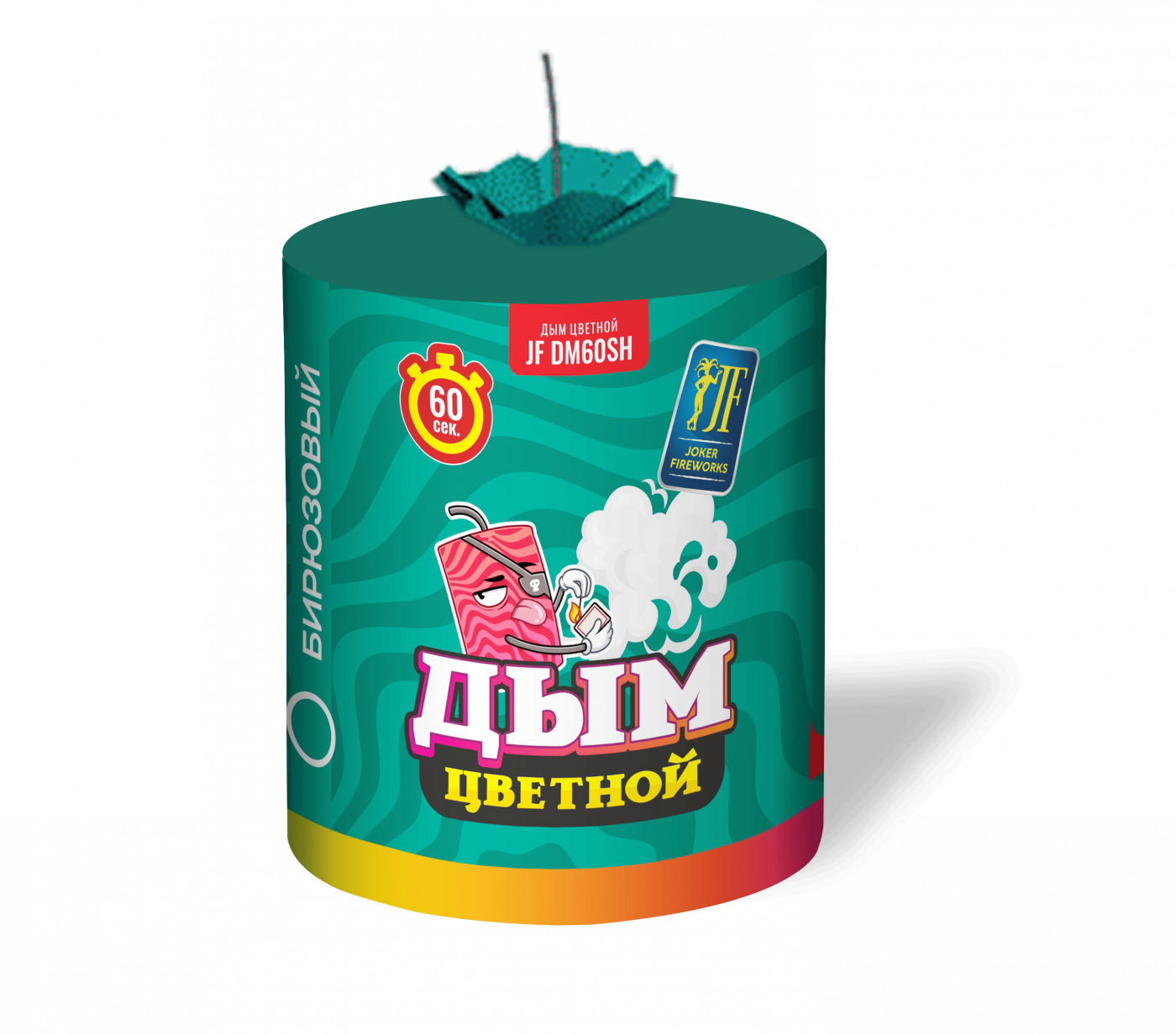 Дым цветной DM60SH