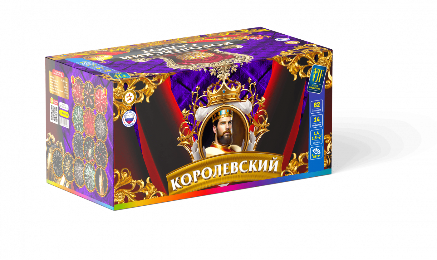 Салютная установка "Королевский" ВЕЕР часть b