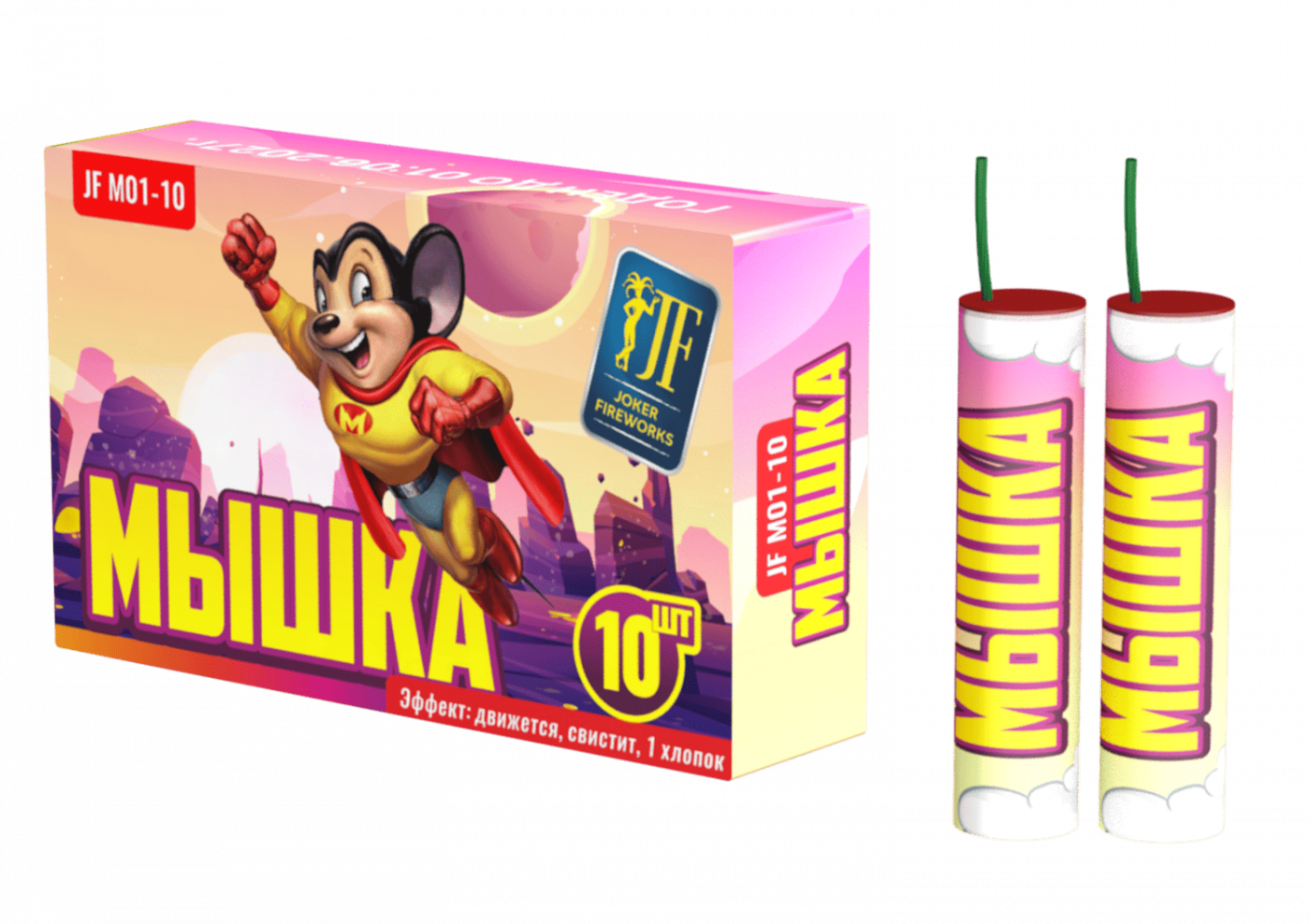 Петарда "Мышка"