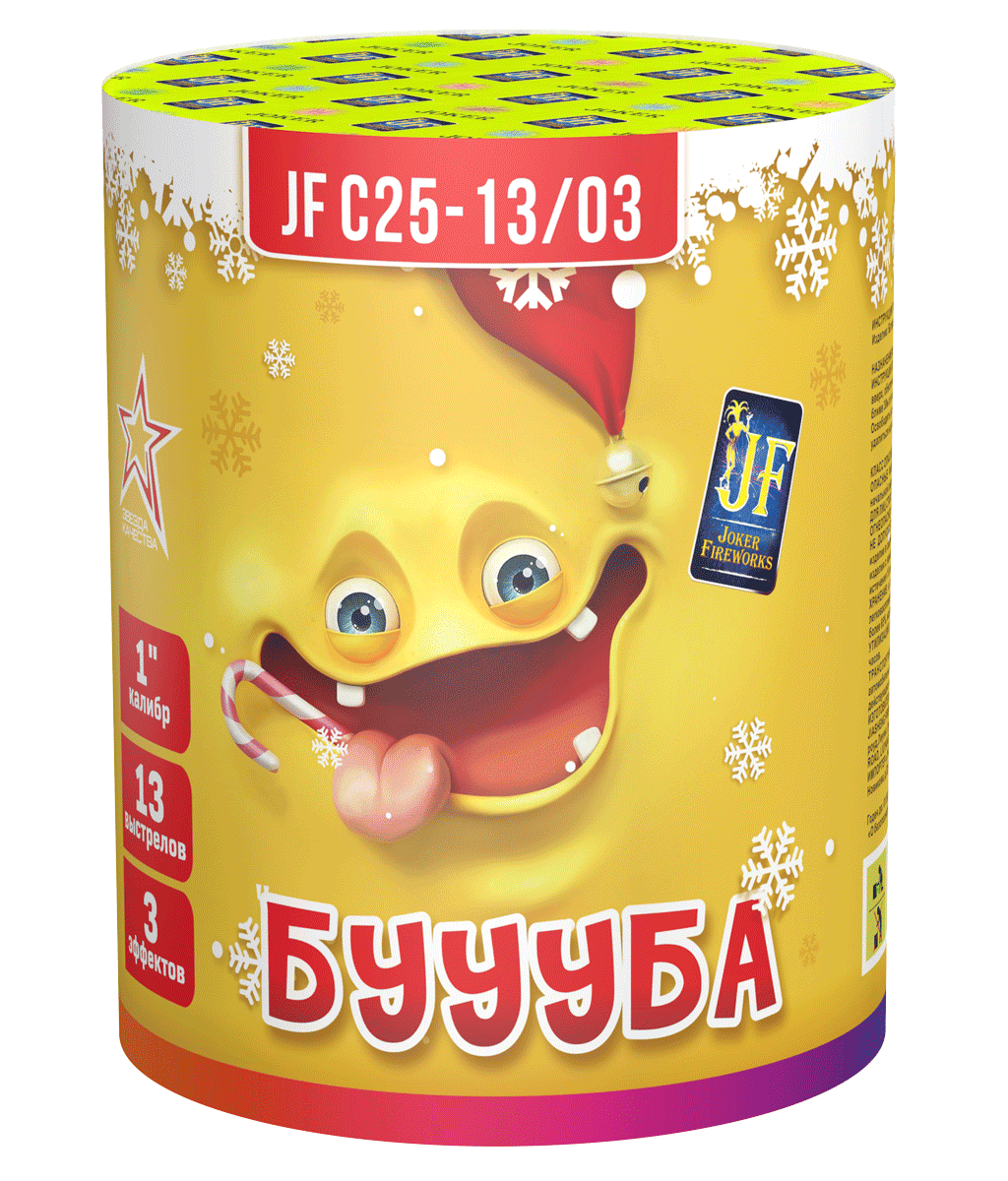 Салютная установка "Бууба"