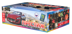 Салютная установка "Престиж"