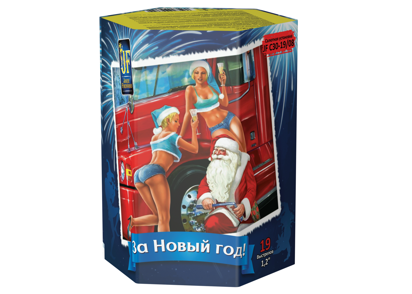 Салютная установка "За Новый Год!"