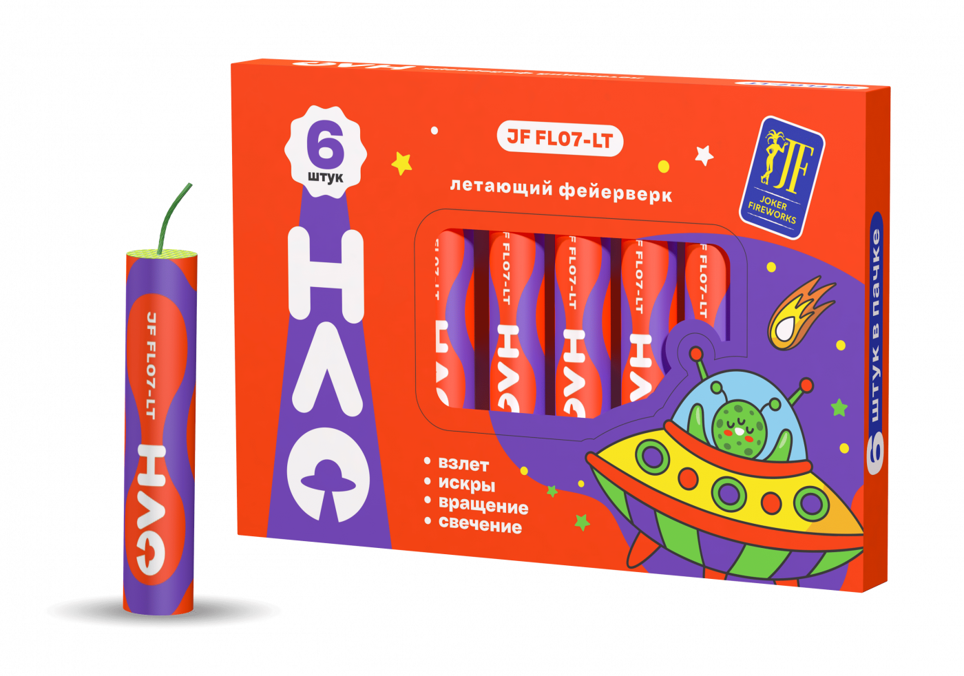 Летающий фейерверк "НЛО"