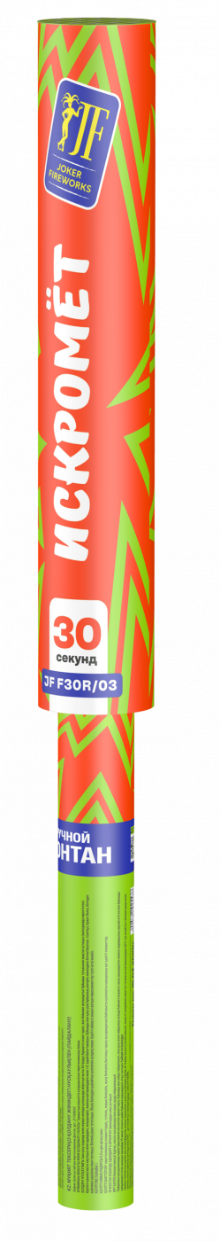 Фонтан ручной "Искромет"