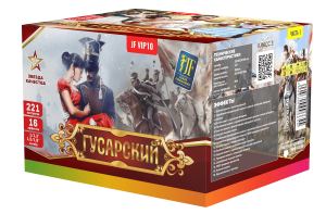 Салютная установка "Гусарский" часть 1