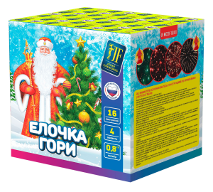 Салютная установка "Елочка гори"