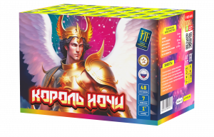 Салютная установка "Король ночи"