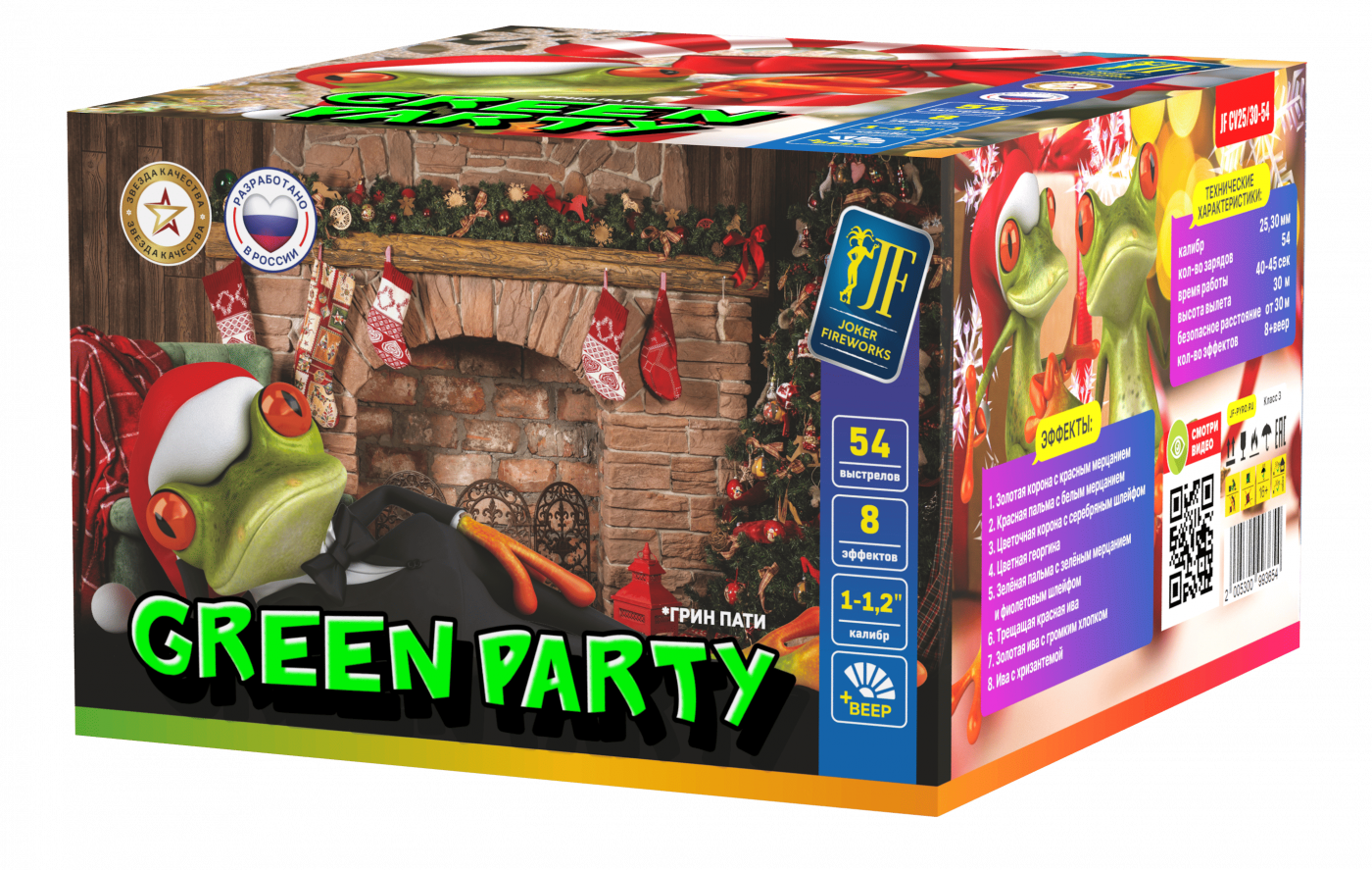 Салютная установка "Green Party" ВЕЕР