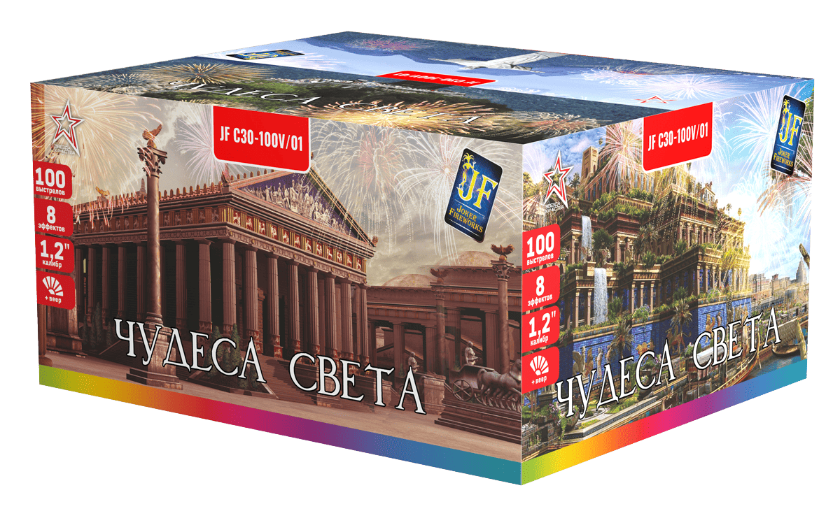 Салютная установка "Чудеса света" ВЕЕР