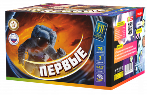 Салютная установка "Первые" ВЕЕР