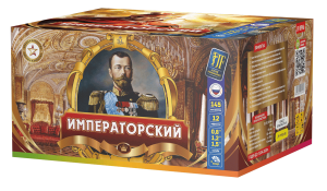 Салютная установка "Императорский" часть b