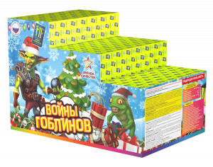 Салютная установка "Войны Гоблинов"