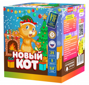 Салютная установка "Новый КОТ"