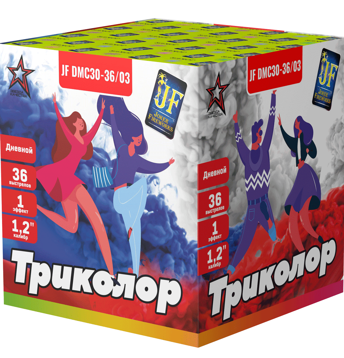 Салютная установка "Триколор"