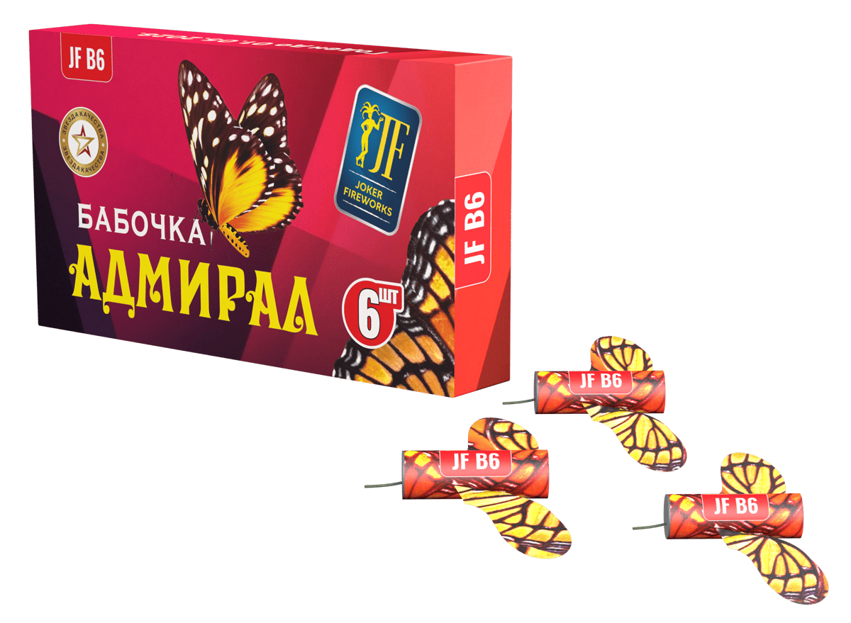 Бабочка "Адмирал"