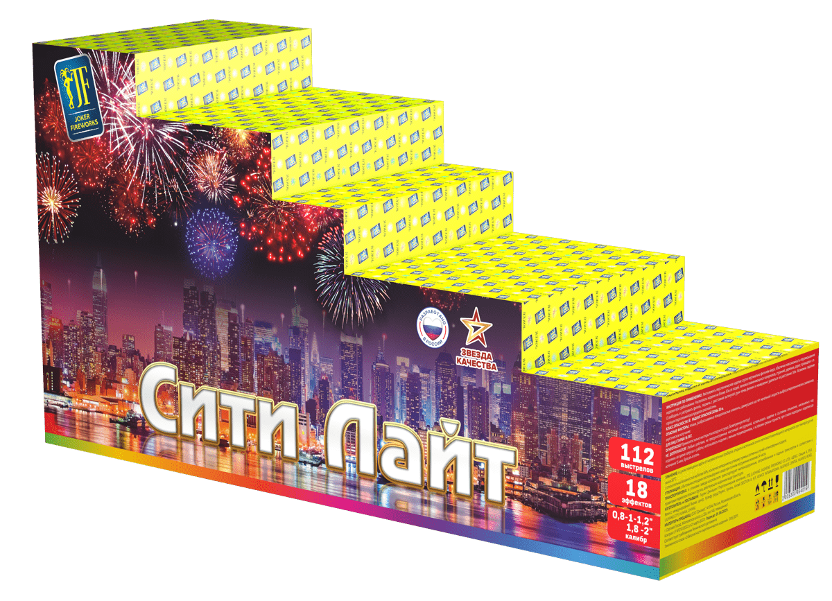 Салютная установка "Сити Лайт"