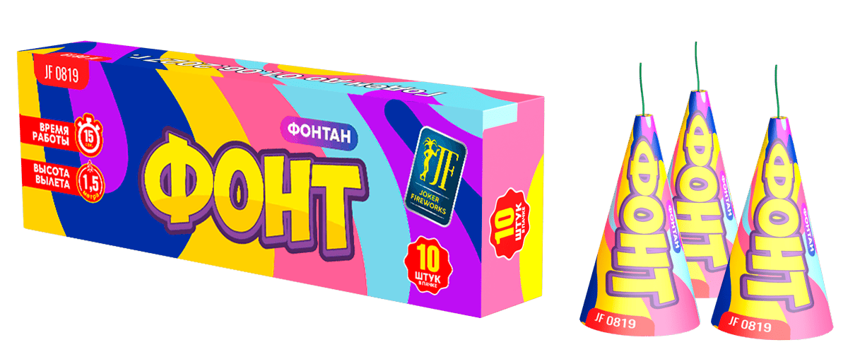 Фонтан "Фонт" 0819