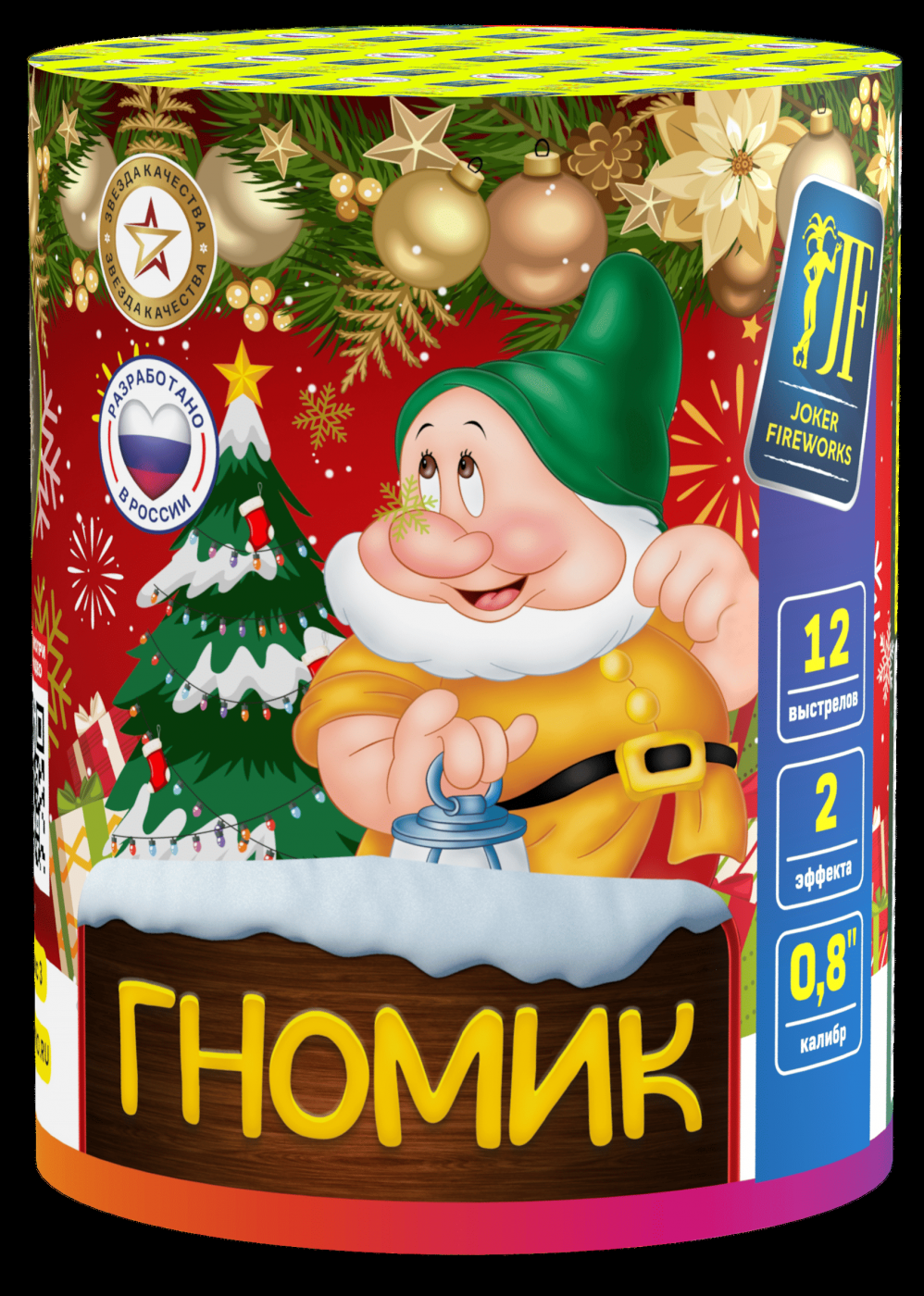 Салютная установка "Гномик"
