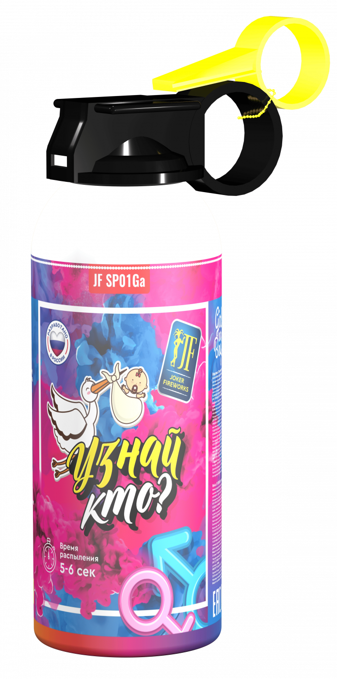 Огнетушитель цветной JF SP01Ga