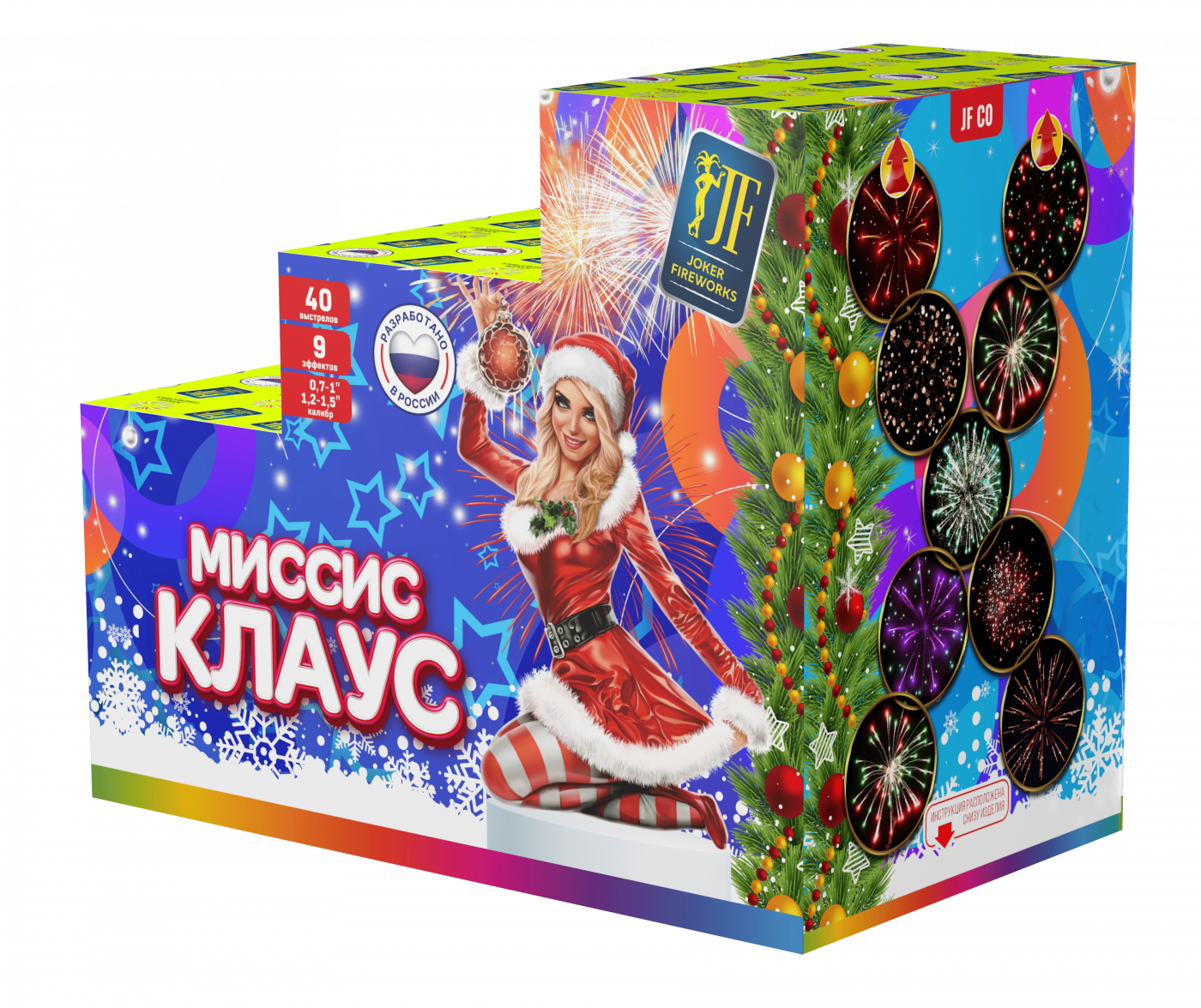 Салютная установка "Миссис Клаус"