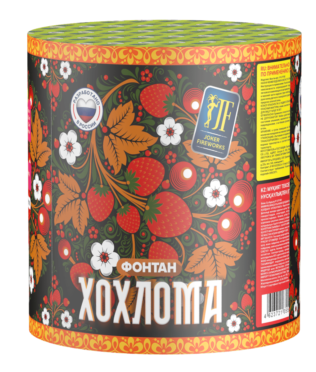 Фонтан "Хохлома"
