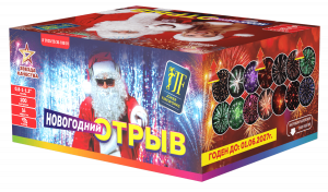 Салютная установка "Новогодний отрыв" ВЕЕР