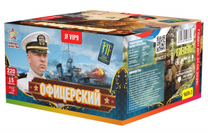 Салютная установка "Офицерский" часть 2