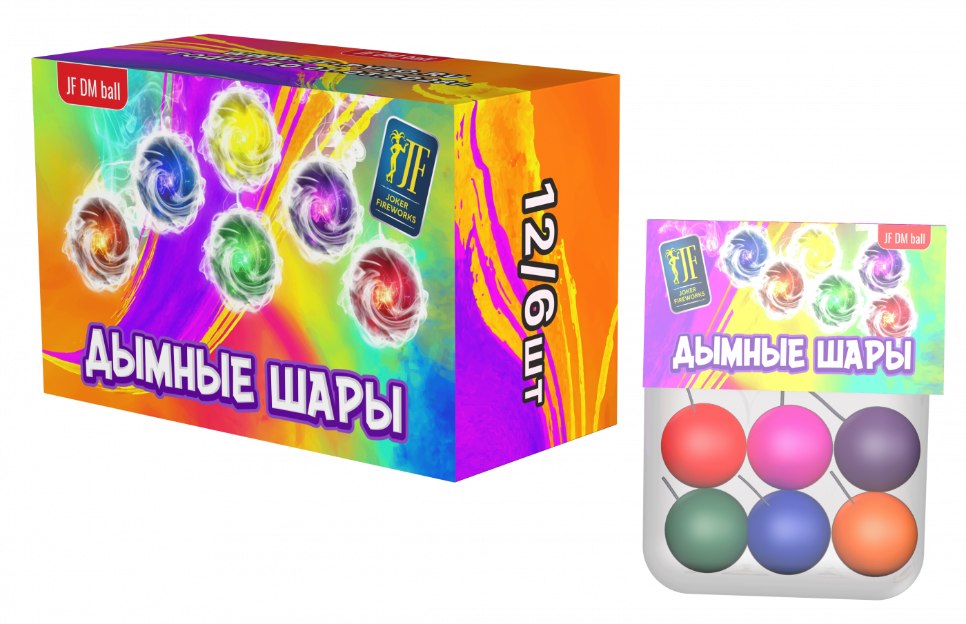 Дымные шарики