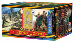 Салютная установка "Генеральский" ВЕЕР часть b