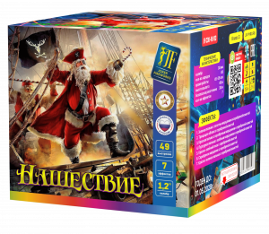 Салютная установка "Нашествие"