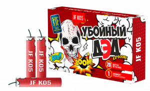 Петарда "Убойный ДЭД"