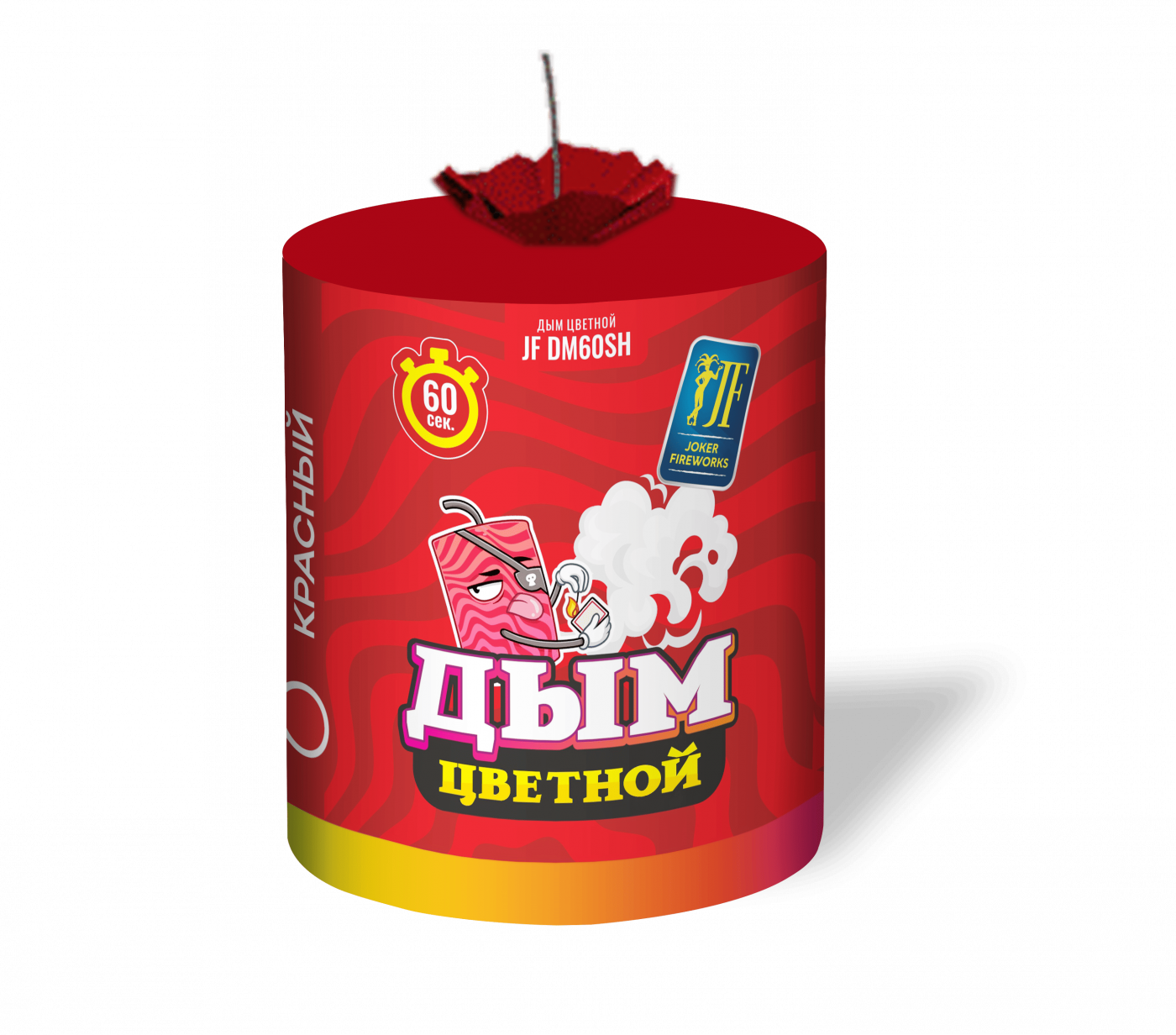 Дым цветной DM60SH