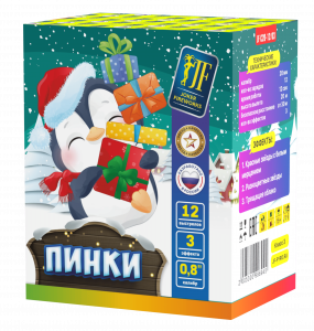 Салютная установка "Пинки"