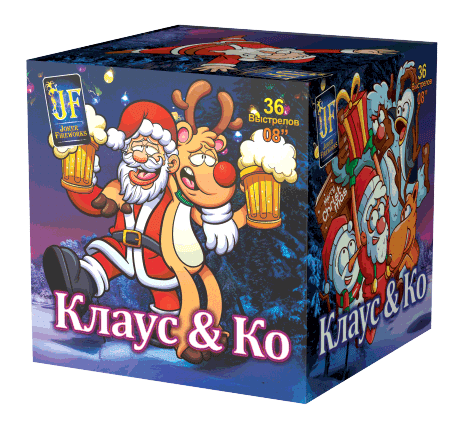 Салютная установка "Клаус и Ко"