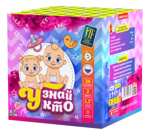 Салютная установка "Узнай кто"-36