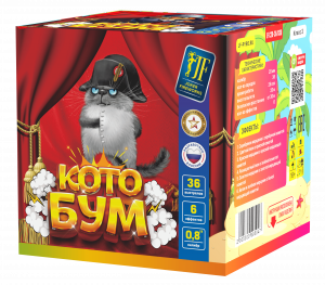 Салютная установка "КОТОБУМ"