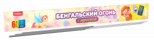 Бенгальская свеча JF B04cr
