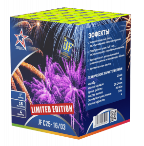 Салютная установка "LIMITED EDITION-16"